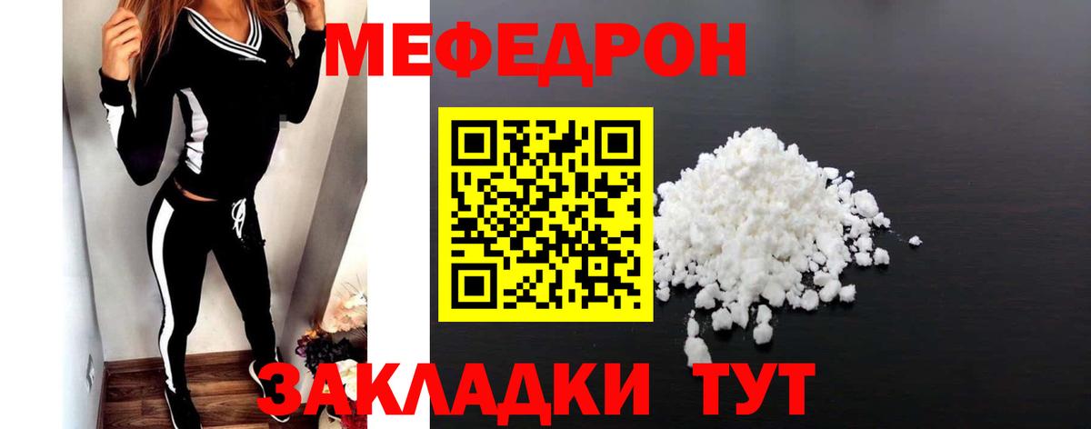 omg   Меф mephedrone  Вход с VPN  Сертолово 