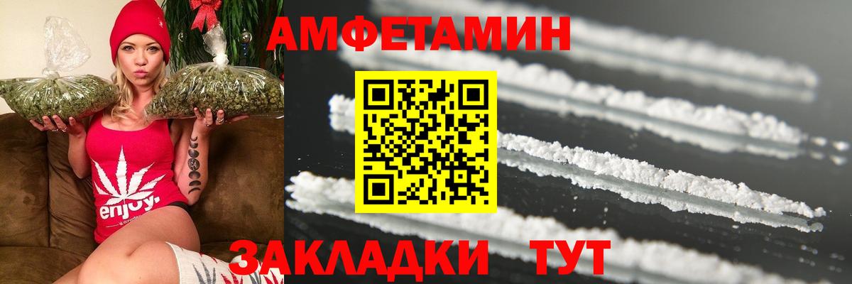 Метамфетамин витя Сертолово