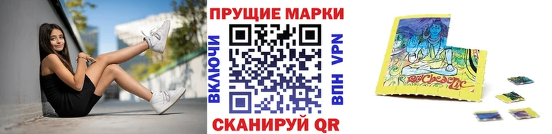 Марки N-bome 1500мкг  цена наркотик  Сертолово 