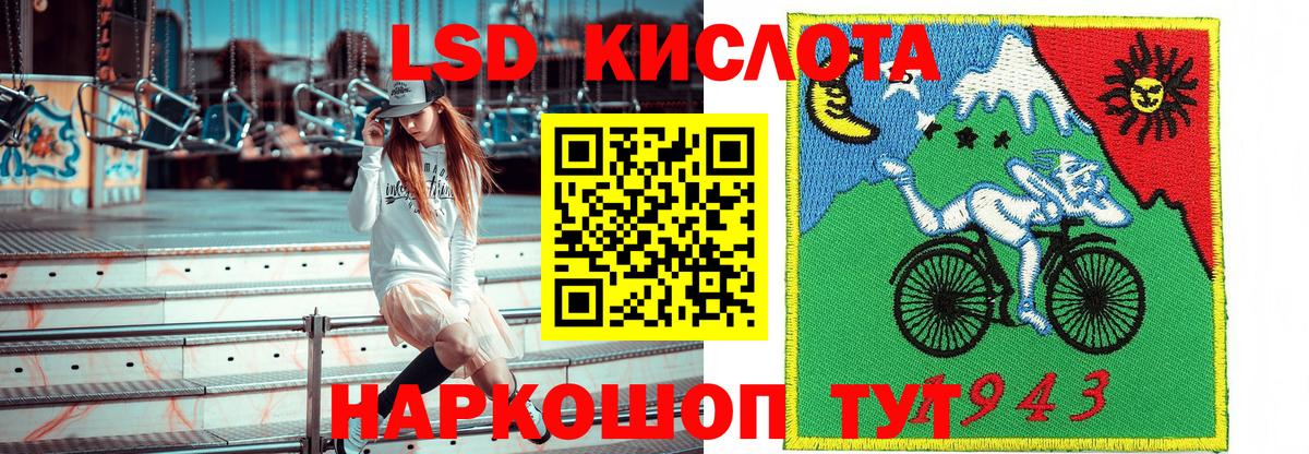 Наркотические марки  Вход с VPN  Сертолово  Марки N-bome 1500мкг 