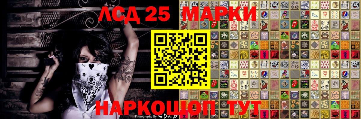 Меф МЯУ МЯУ   Бошки Шишки  Cocaine  Codein  Сертолово  Гашиш  Лсд 25  А ПВП СК   Вход с VPN 