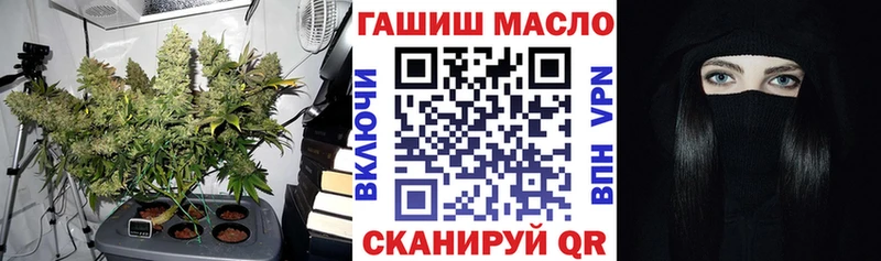ТГК вейп  Сертолово 