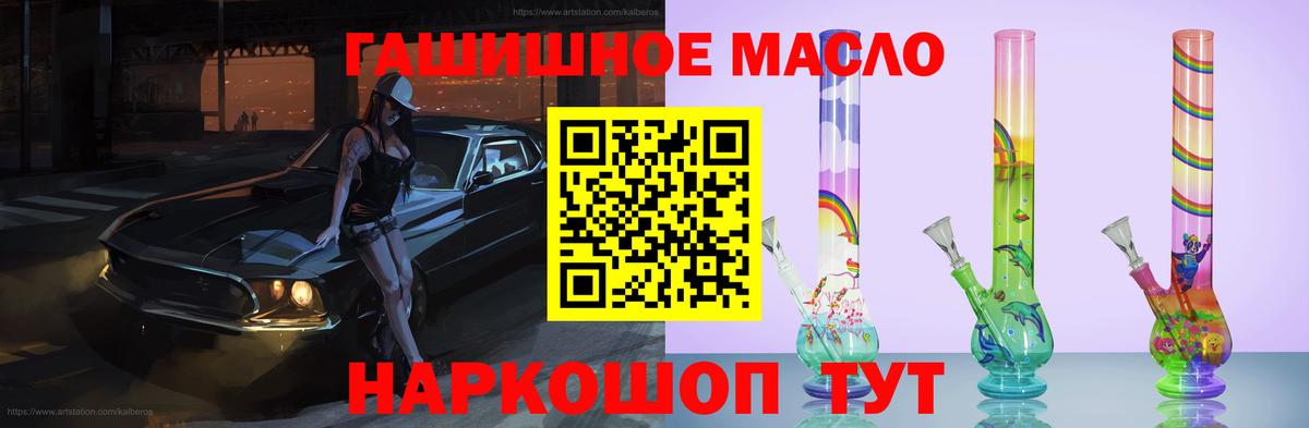 ТГК вейп  мега   Сертолово  Вход с VPN 