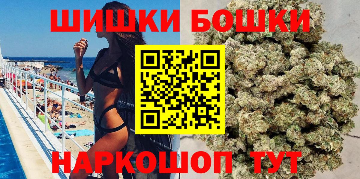 Марихуана Ganja Сертолово