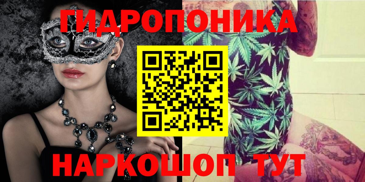 Каннабис THC 21%  Вход с VPN  Канабис LSD WEED  Каннабис THC 21%  Сертолово 